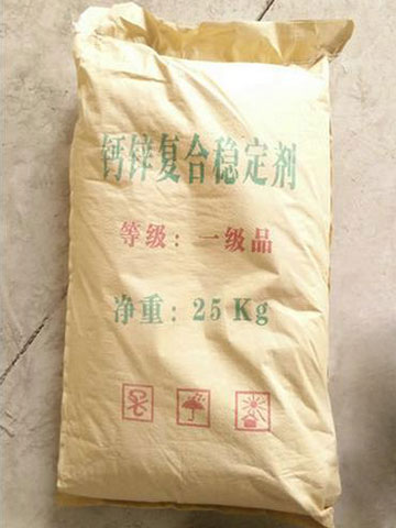 【鈣鋅熱穩(wěn)定劑】沒有毒就是好！