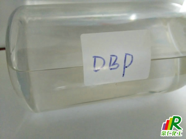 DBP增塑劑，國標(biāo)丁酯