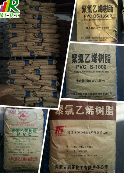 pvc樹(shù)脂粉的用途有哪些？