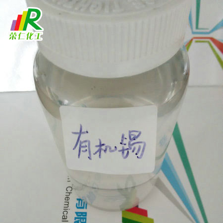 什么是有機(jī)錫？其有哪些用途？
