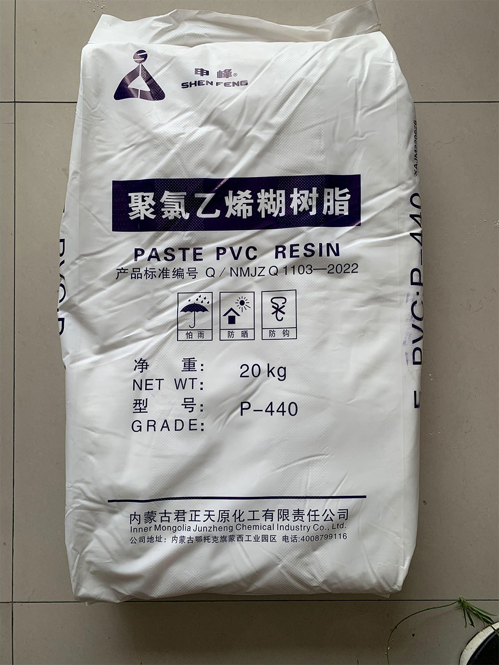 PVC糊樹脂較比傳統(tǒng)懸浮樹脂的優(yōu)點有哪些？